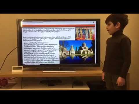 ბათუმის ფიზიკა-მათემატიკის საჯარო სკოლის მეორეკლასელები დავალებების შესრულებას კრეატიულად უდგებიან