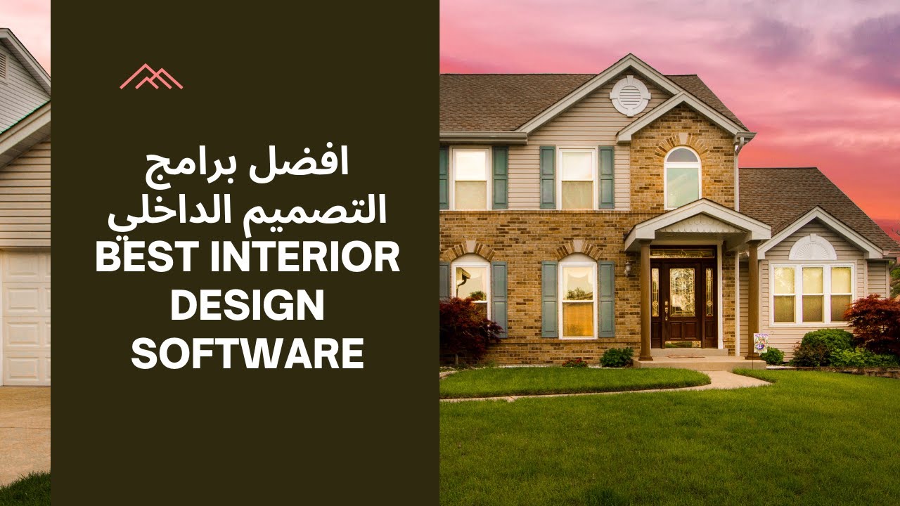 افضل برامج التصميم الداخلي Best Interior Design Software Youtube