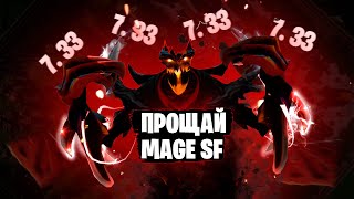 Dota 2 - 7.33 Уничтожило Shadow Fiend. Valve убили SF'a