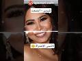 ابتسمت شيرين عبدالوهاب الأغنية كاملة في القناة