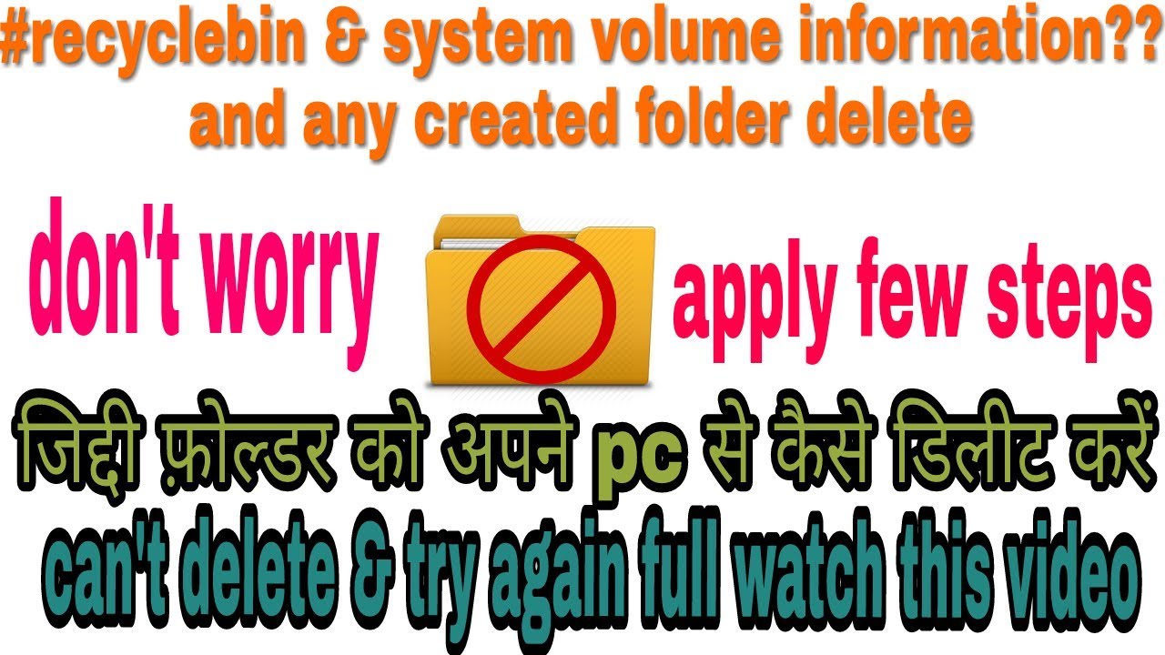 how to delete folder/file in windows 7,8,10,recyclebin &system volume