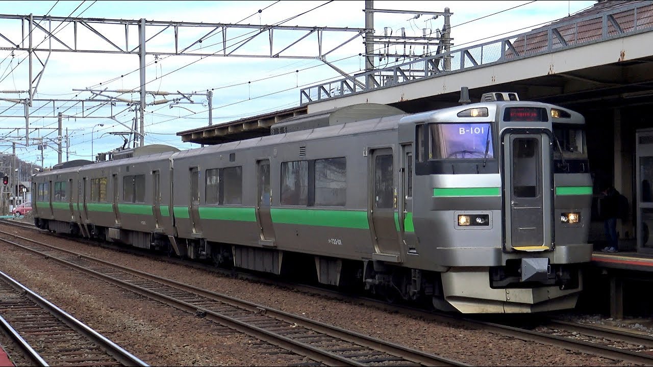 電車 4K】JR北海道733系(B-101編成 日立IGBT-VVVF)通勤型交流電車到着・発車