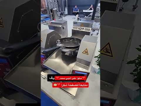 رائع رائع رائع رائع رائع رائع رائع اختراع جديد ماشاء الله اللهم صل على النبي محمد عام 2024