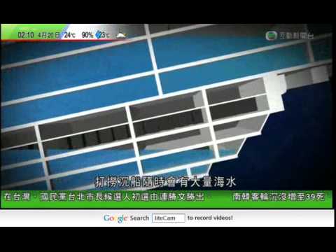 海難再撈獲遺體 搜救繼續惟黃金時間已過