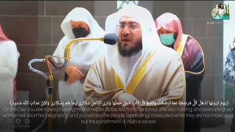 القارئ بندر بليلة ((سورة الزلزلة))