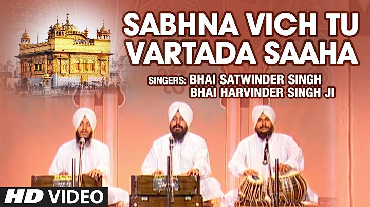 Sabhna Vich Tu Vartada Saaha (Shabad) | Bhai Satwi...