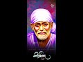 Sai Baba 4K Fullscreen Whatsapp Status | New Sai Baba Status | Om Sai Ram | Sainath Status| गुरुवार Mp3 Song