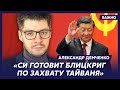 Аналитик Демченко о наркомании Маска, скотстве Кадырова и тайваньском Януковиче