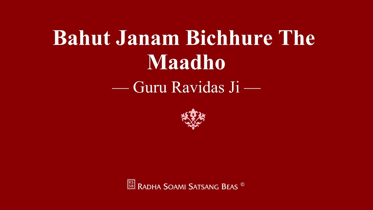 Bahut Janam Bichhure The Maadho   Guru Ravidas Ji   RSSB Shabad