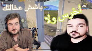 مواجهة رايدن و ابن سوريا 🔥 عالبث المباشر رايدن يتهم ابن سوريا بالستريم سنايب و زعيم يشتم رايدن