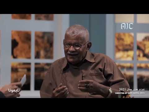تاريخ فرقة الإنشاد العدنية ومعهد جميل غانم للفنون | أحمد بن غودل | المخرج عمرو جمال | قالت عدن