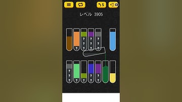 【Water Sort Puzzle】 Level 3905