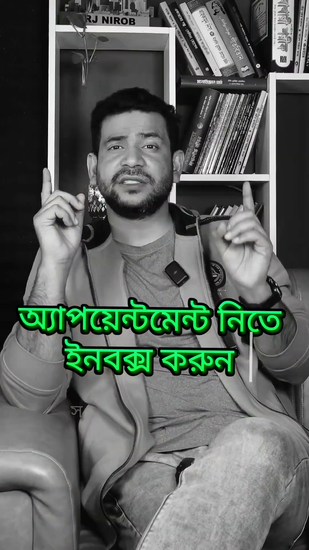 শ্বাশুড়ি বনাম মা #rjnirob
