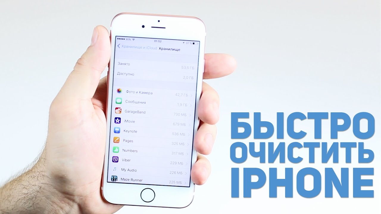 Как Быстро Удалить Фото Iphone