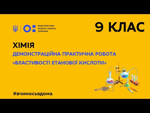 Loading video
