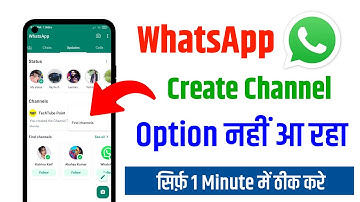WhatsApp create channel option not showing | Find Channel problem