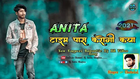 Anita Time Pass Karogi Kya_||_Singer Chhotelal _|| Mix By Dj Bablu Ghaghra Songs || 2023 Hit Song