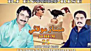 Tunjo Na Thiye Didar Ta By Mumtaz Molai New Album 25 Dubai Show.mp4