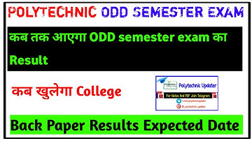 BTEUP 1st, 3rd, 5th-semester  result date announced || polytechnic odd semester 2022 expected result