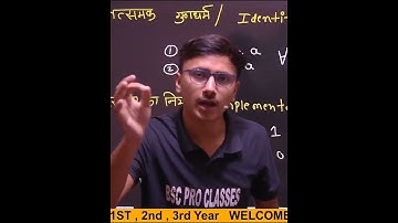 #bscproclasses #motivation #Ajsir