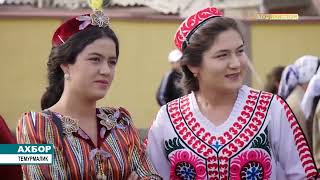 видео: Ҷашни Наврӯз дар шаҳру ноҳияҳои мамлакат | Navruz celebrations in cities and districts of Tajikistan картинка: Ҷашни Наврӯз дар шаҳру ноҳияҳои мамлакат | Navruz celebrations in cities and districts of Tajikistan