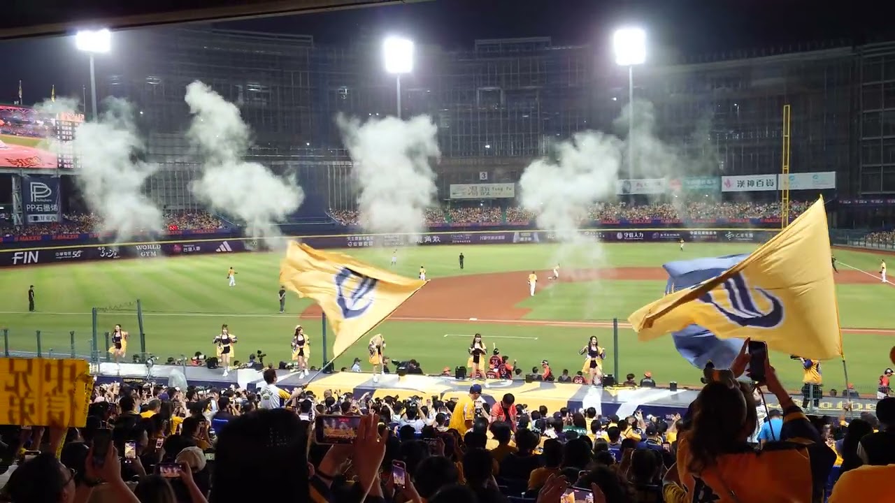 20241025 - 台灣大賽 G5．中信兄弟洲際主場開場曲：勝利卡農