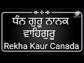 Naam simran  rekha kaur canada