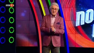 картинка: Последният печели - 18.05.2023
