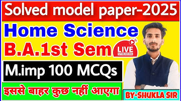 Home science ba 1st semester | Top-100 Repeated MCQs | Solved model paper-2025 | grihvigyan ke mcqs