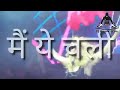 MUNGALA Dj remix boss Full KadaK DJ South Korea Dance Most Watch Marathi Dj Remix Mp3 Song