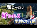 【女子ツーの実態】一日中男性ライダーについて語り合ってみた