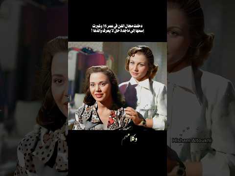 ماجدة الصباحي جمال الزمن الجميل و ألاقيك مشغول وشاغلني بيك عبد الحليم حافظ محمد عبد الوهاب أهواك