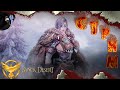 Black Desert: Вот это номер х_х