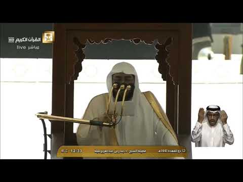 خطبة الجمعة من المسجد الحرام الشيخ بندر بليلة عن داء الغفلة ١٢ ١١ ١٤٤١ هـ 