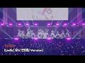 킬러큥☆|Liella! 유닛 팬미팅 Live Ver.