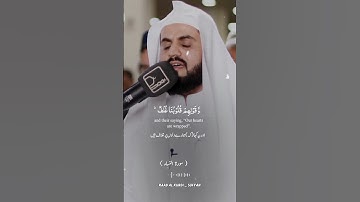 Raad Al kurdi Whatsapp status with Urdu English translation|رعد الكردي حالات واتس اب|سورة النساء