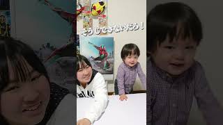 はじめ怒る!ねえちゃんにそうじのジャマされた!#shorts #hajime #はじめくん