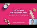 ВЫГОДЫ НОВИЧКА И АКЦИИ Каталога Oriflame №15-2022