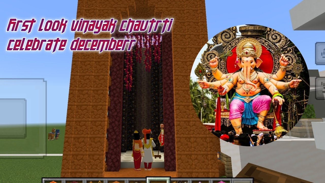 Vinayak chaturthi celebrate with baapa ll 