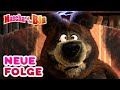 Mascha und der Bär 🐻 🔧 Die Heimwerker 🧱 Neue Folge 🌟 Masha and the Bear