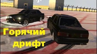 Горячий Дрифт 3. Морской Порт. Гонки. Машинки. Игры дрифт. screenshot 1