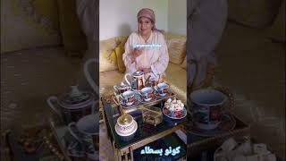 خليكوم بسطاء في جلساتكم