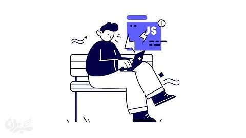 جاوا اسکریپت چیست؟ + 16 باید، برای شروع JavaScript   سبزلرن