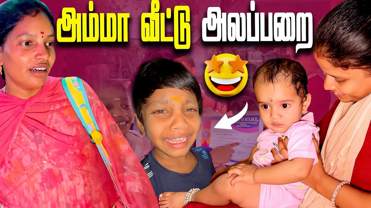 WE DON'T EXPECT THIVI to GET EMOTIONAL 🤩| Vinoth Seetha