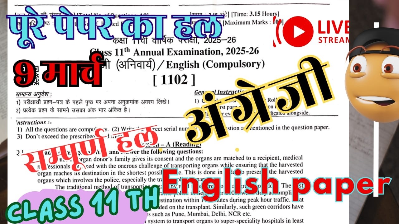 Решения к экзаменационному заданию по английскому языку для 11 класса за 2026 год | Ключи ответов...