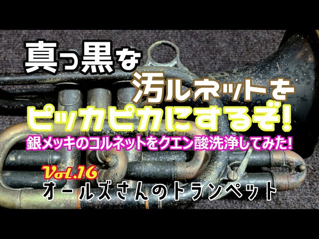 人気デザイナー sddefault.jpg 管楽器・吹奏楽器