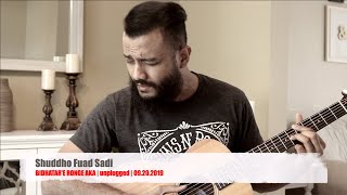 Bidhatari Ronge Aka (vibe) | unplugged | Shuddho Fuad Sadi