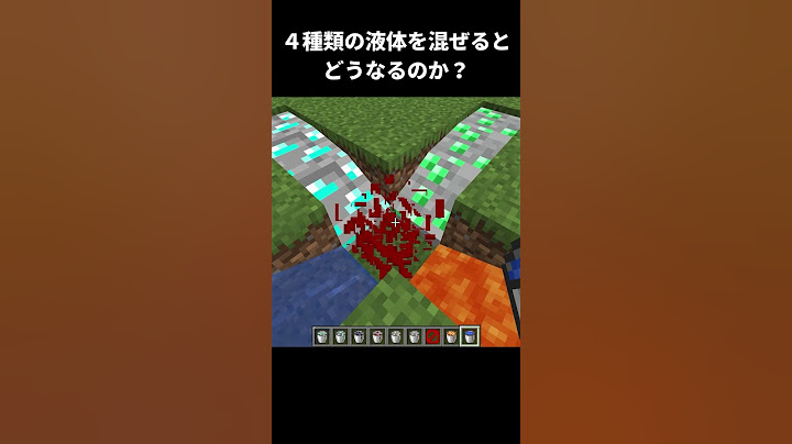【マイクラ】このあと起こることがヤバすぎたwww