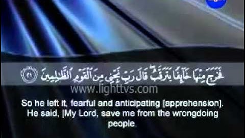 Surah Al-Qasas - The Stories -- سورة القصص (Abdullah Basfar)