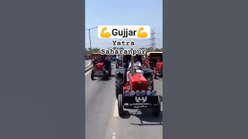 Gurjar Samman Yatra saharanpur | Gujjar really Saharanpur #gurjar #reels #shorts #viral #status